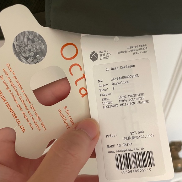 Snow Peak 2L Octa Cardigan - Dark olive - Picture 3 of 5